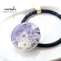 再販】レジンヘアゴム フラワーレジン ブルーフラワー ドライフラワー