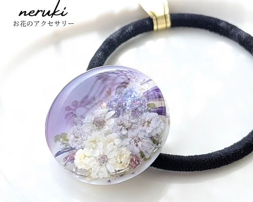 ヘアゴム】光花 お花のヘアゴム 葡萄色 レジンヘアゴム ヘア