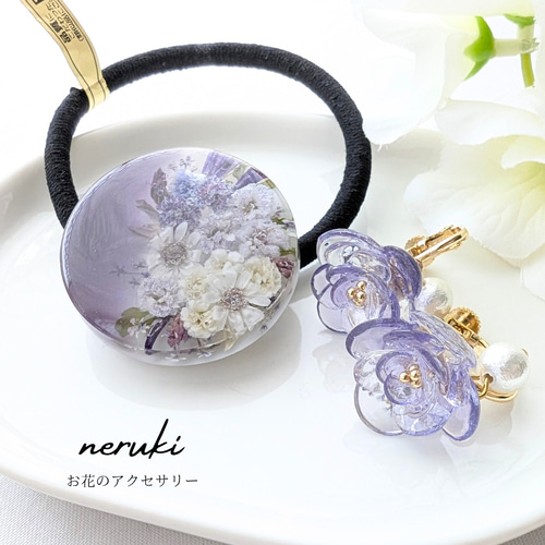 ヘアゴム】光花 お花のヘアゴム 葡萄色 レジンヘアゴム ヘア
