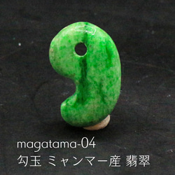 本翡翠　ミヤンマー翡翠製ハンドメイド箸と箸置きセット Amazon.co.jp: 【カトラリー】翡翠 箸置きセット 10個 : ホーム