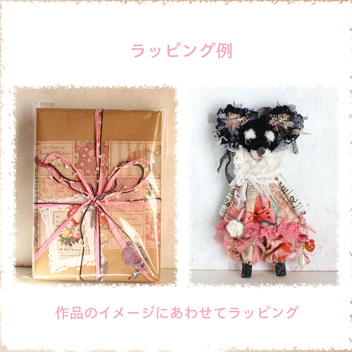 大人の上質  にわとり（ボリスブラウン）のミニぬいぐるみ バック 14cm ぬいぐるみ