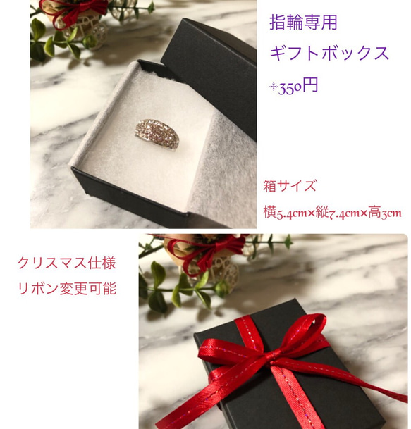 【再販】キラキラ スワロフスキー グルーデコ リング クリスタル 上品 5mm幅 指輪 34 15枚目の画像