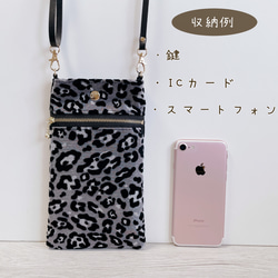 スマホショルダー ヒョウ柄グレー/豹柄ラメ/サコッシュポシェット スマホポーチ サブバッグ/合皮ストラップ◎ギフト母の日 3枚目の画像
