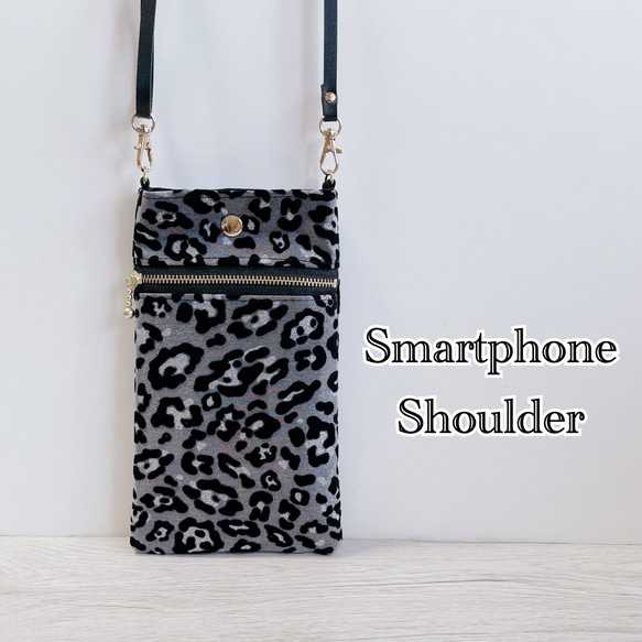 スマホショルダー ヒョウ柄グレー/豹柄ラメ/サコッシュポシェット スマホポーチ サブバッグ/合皮ストラップ◎ギフト母の日 2枚目の画像