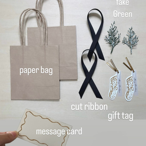 クリスマスラッピングセット〈手さげ紙袋〉 ⌇ ギフト2つ分の