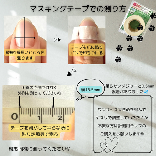 サイズオーダー】微粒子マグネットネイルチップ/うるちゅる/ブラック