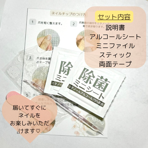 サイズオーダー】微粒子マグネットネイルチップ/うるちゅる/ブラック