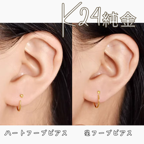 10K イエローゴールド ピアス 20mm - AVALANCHE OFFICIAL STORE
