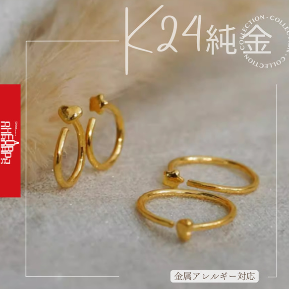10K イエローゴールド ピアス 20mm - AVALANCHE OFFICIAL STORE