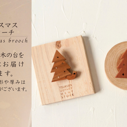 ブローチ　30個　まとめ売り　大量　クリスマスデザインなど　在庫処分 サンタおじさんのXmasブローチセット | iichi 日々の暮らしを心地よく