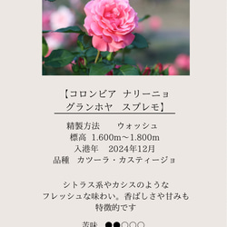 【最安値】ドリップバッグコーヒーおうち時間 ドリップコーヒー 自家焙煎 コーヒー豆 珈琲豆 6枚目の画像