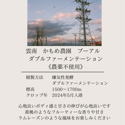 【最安値】ドリップバッグコーヒーおうち時間 ドリップコーヒー 自家焙煎 コーヒー豆 珈琲豆 7枚目の画像