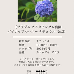 【最安値】ドリップバッグコーヒーおうち時間 ドリップコーヒー 自家焙煎 コーヒー豆 珈琲豆 10枚目の画像