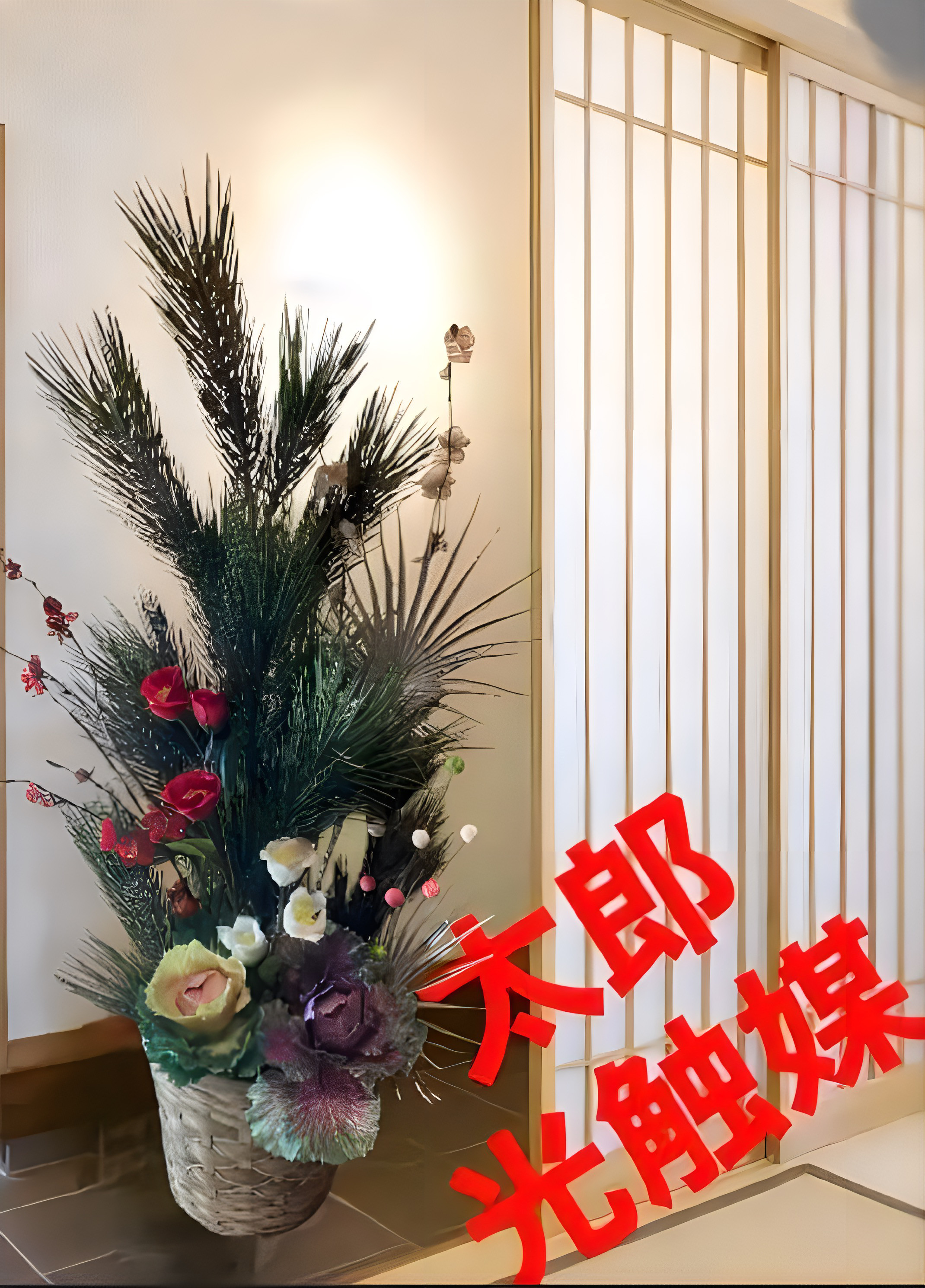 光触媒　人工観葉植物　ウォールグリーン　フェイクグリーン　マグノリアアレンジ61 光触媒 人工観葉植物 ウォールグリーン フェイクグリーン