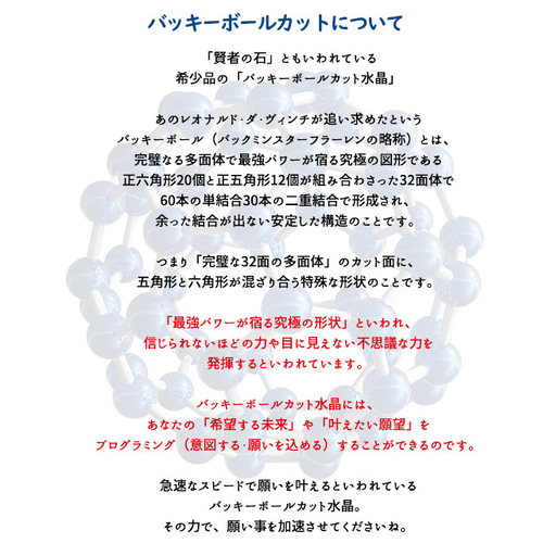 リビアングラスは引き寄せ石｜カルマを解消し願い事を引き寄せる