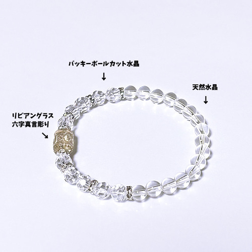 リビアングラスは引き寄せ石｜カルマを解消し願い事を引き寄せる