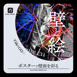 A3サイズ ビカクシダ リドレイポスター 【GG】（テキスト有り） 2枚目の画像
