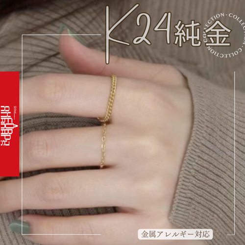 ゴールド チェーンリング ALOHA MANA リング ゴールド 指輪 k10 ペーパークリップ