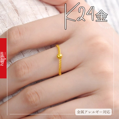 K24リング 24金指輪 99.99