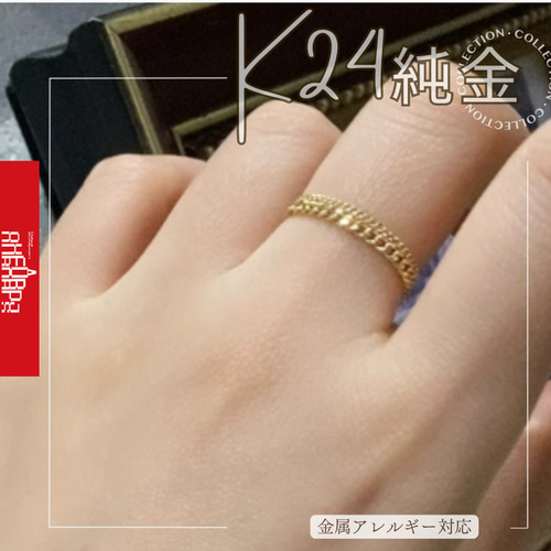 『美品』 ゴールド チェーンリング 指輪 ステンレス 重厚 ゴールド リング メンズ 18k gp 指輪 喜平