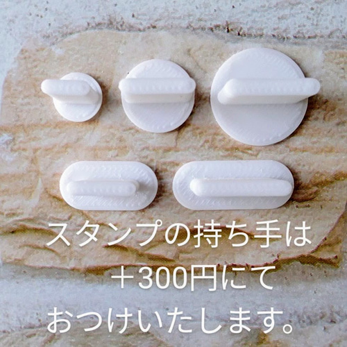 ヒョウモントカゲモドキ（レオパ）のクッキー型 お菓子作り 製菓