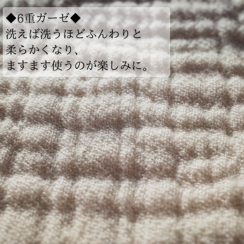 ヌーピー様❤オーダーページ ハンドメイド ガーゼケット