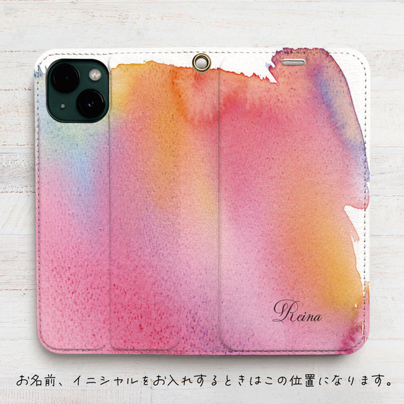 水彩 抽象 ベルトなし 帯なし ベルトレス 手帳型 iPhone スマホ ケース カバー 2枚目の画像