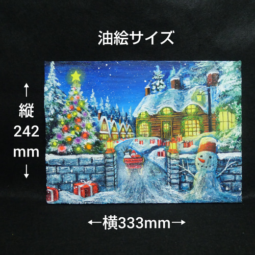 油絵 油彩 油彩画 絵 絵画 【Xmas】 絵画 HR 通販 18572644