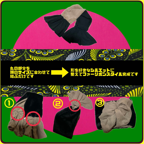 ピンク×マスタード 3wayアレンジ ファーヘアターバン ヘアバンド