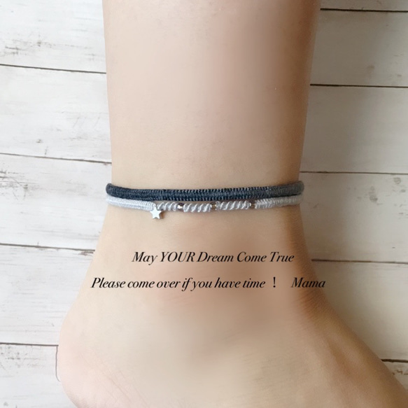 大人な足元〜Frozen star〜メタルパーツとグラスビーズのミサンガ