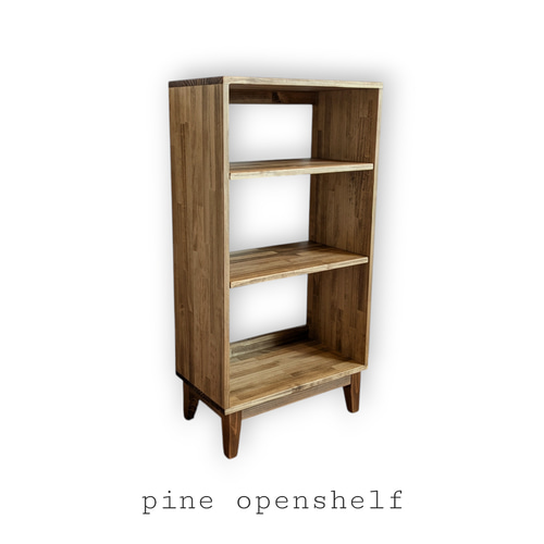 Pine openshelf】サイズオーダー可能 本棚/収納棚/マガジンラック/北欧