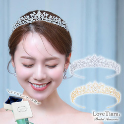 オリヴィアジルコニアティアラRT-55|花嫁 結婚式 挙式 ウエディング