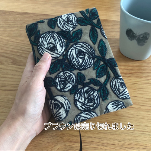 ミナペルホネン ブックカバー 文庫本 rosy mina perhonen の刺繍生地
