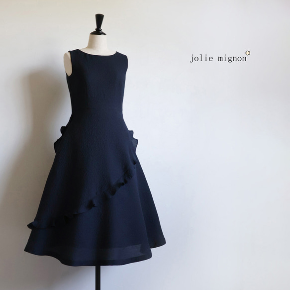 ジョリーミニョン】ブルー グレイフリル付きロングワンピース