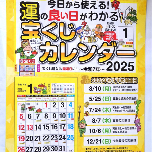 ロウン カレンダー セット★新品、未開封★ 2組セット ロウン カレンダー 2組セット☆新品、未開封☆ の通販 by マロン