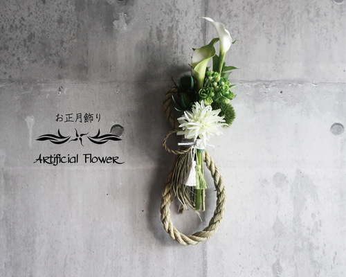 お正月しめ縄飾り2026 ✿ 新年 HOZUMI しめ縄・しめ飾り Artist K 通販