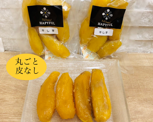 干し芋15kg Amazon | 丸成商事 焼干し芋 220g ×4袋 | 丸成 | 干し芋 通販