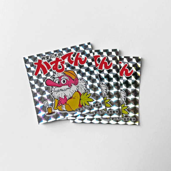 ゥため　様　【シール】 タグ用なまえシール 19×19mm 059528