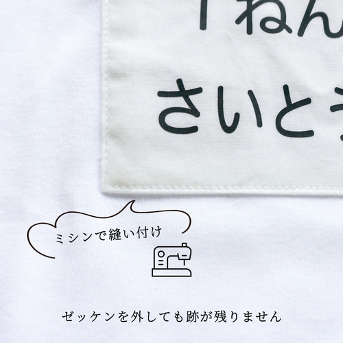 半袖】何もしなくてOK！体操服ごとお届け！名入れゼッケン付体操服
