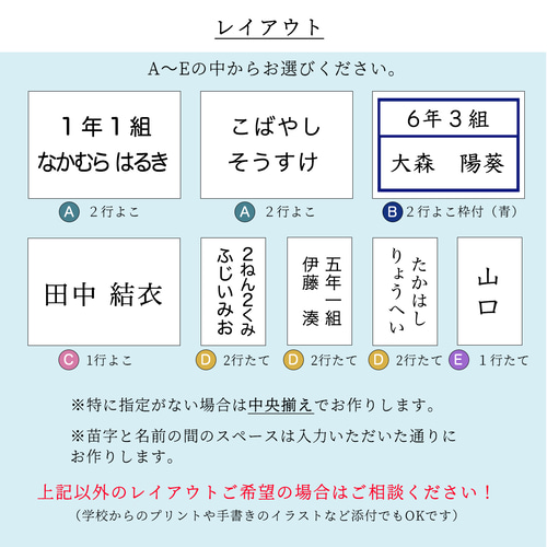 半袖】何もしなくてOK！体操服ごとお届け！名入れゼッケン付体操服