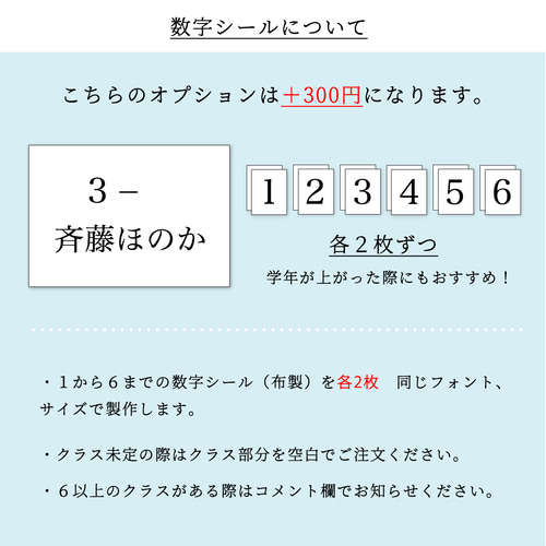 半袖】何もしなくてOK！体操服ごとお届け！名入れゼッケン付体操服