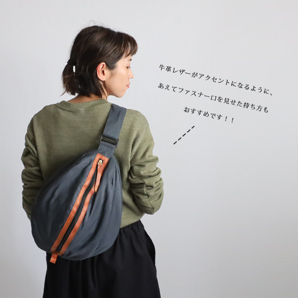 送料無料）再入荷 軽量まぁるいボール ボディバッグ クッション入り