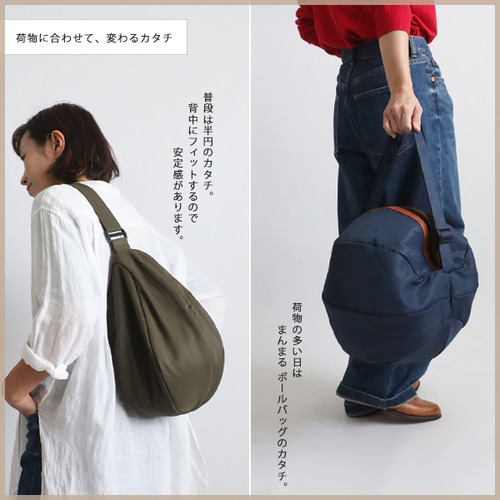 ラスト3（送料無料）軽量まぁるいボール ボディバッグ クッション入