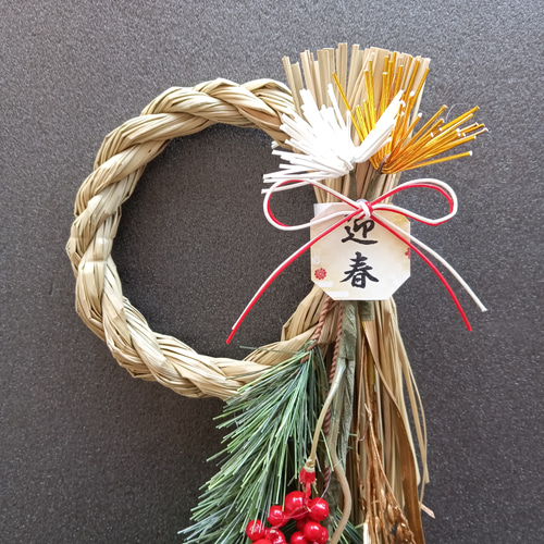 迎春」しめ縄に松に南天と稲穂 しめ飾り しめ縄・しめ飾り Art Salon