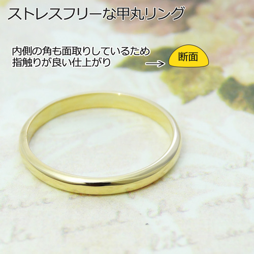 K18 鍛造 甲丸 2mm リング 18金 イエロー ピンク ホワイト 指輪
