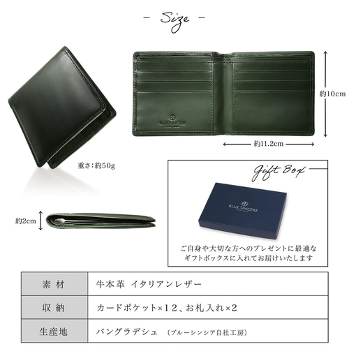 小銭入れなし 二つ折り財布 メンズ イタリアンレザー ミニ財布
