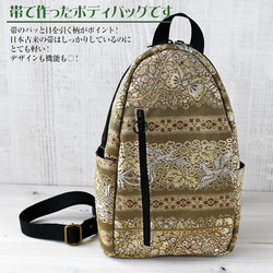 未使用ワケあり】結城紬地バッグ