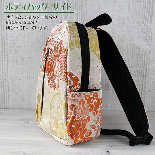 着物リメイク バッグ【帯から作ったボディバッグ（中）生成地立花菊扇