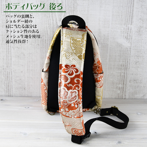 帯リメイク　ボディバッグ　花A　着物メイク 582453c0c4ee99f7495100feb85bbd