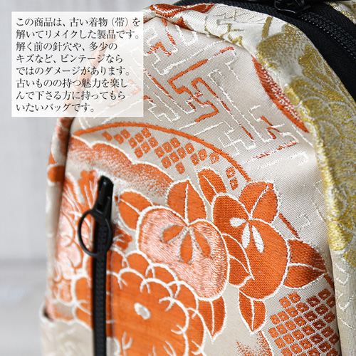 再販　袋帯　帯リメイクバッグ　ボディバッグ 着物リメイク バッグ【帯から作ったボディバッグ（中）黄土色地横段花